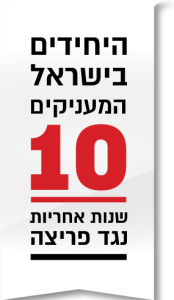 החלפת צילינדר