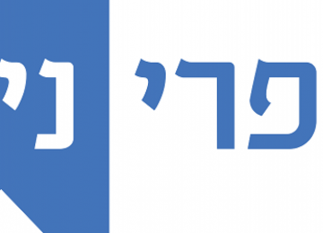 למה חשוב להיזהר ממוציאים לאור